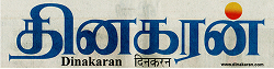 dhinakaran-logo
